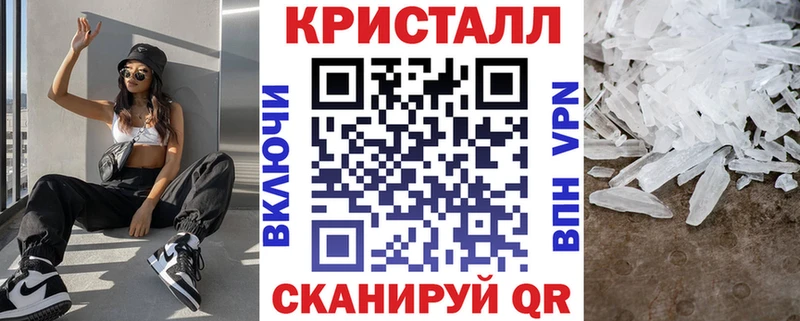 купить закладку  Кыштым  Amphetamine Розовый 