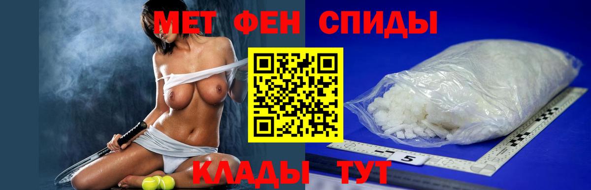 Амфетамин VHQ Кыштым