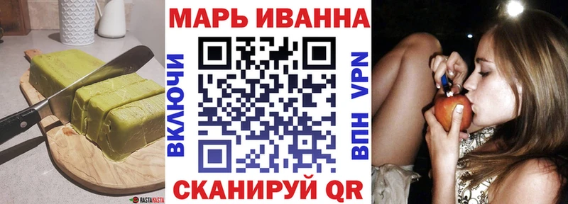 Canna-Cookies конопля  цены   Кыштым 