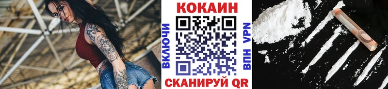 COCAIN 98%  Кыштым 