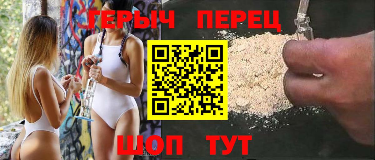 ГАШИШ  Вход с VPN  Кыштым  Меф кристаллы  Каннабис 