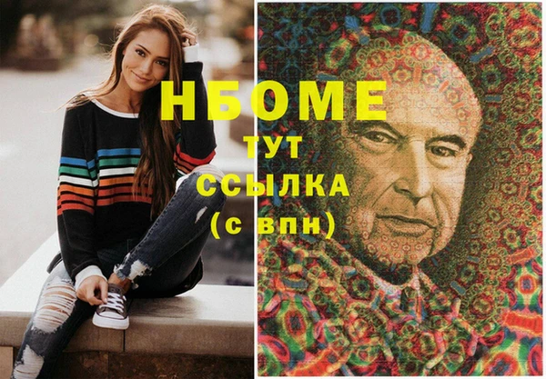 MDMA Алексеевка