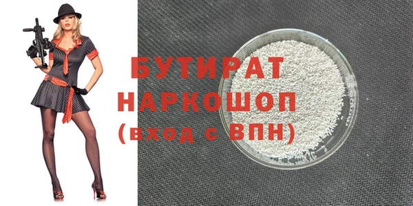 бутират Алзамай