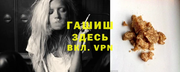 бутират Алзамай