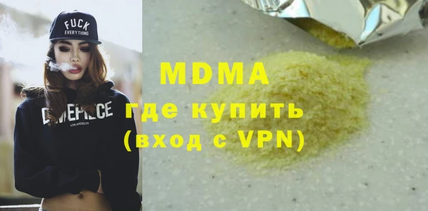 бутират Алзамай