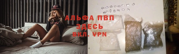 бутират Алзамай