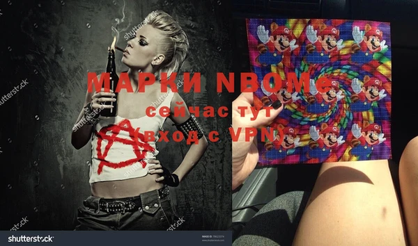 мескалин Семикаракорск