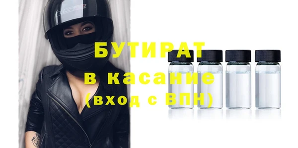 бутират Алзамай