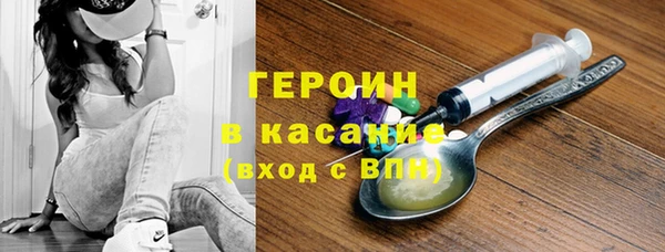 стафф Алексин
