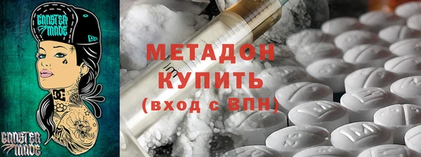 MDMA Алексеевка