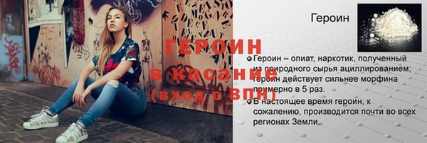 стафф Алексин