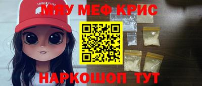 кокаин премиум Кингисепп