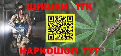 шишки Кимры