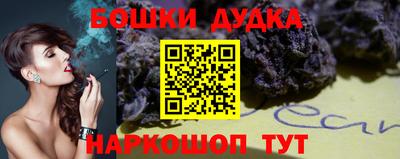 шишки Кимры