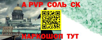 шишки Кимры