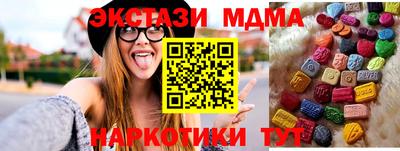 кокаин премиум Кингисепп