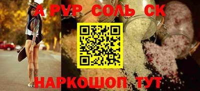 хмурый Кинель