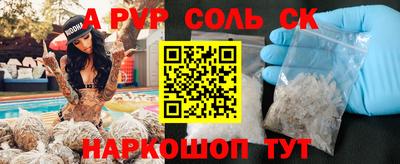 шишки Кимры