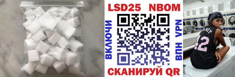Лсд 25 экстази ecstasy  Кыштым 