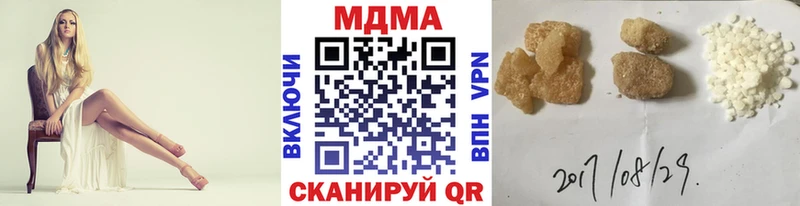 MDMA молли  купить наркотик  Кыштым 