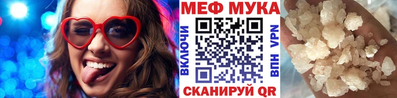 MEGA ONION  Кыштым  Мефедрон mephedrone 