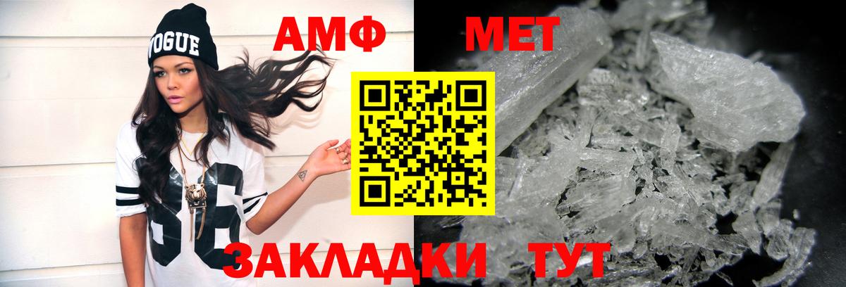 Кыштым  Первитин витя  Вход с VPN  Первитин витя 