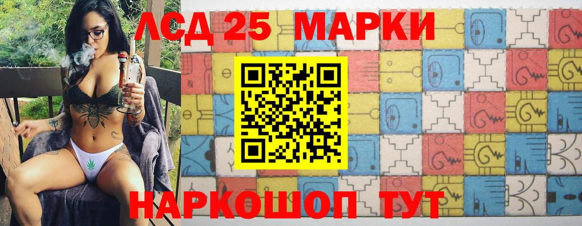 Марки NBOMe 1,5мг  Марки N-bome  Кыштым  Марки NBOMe 1,5мг  Вход с VPN 