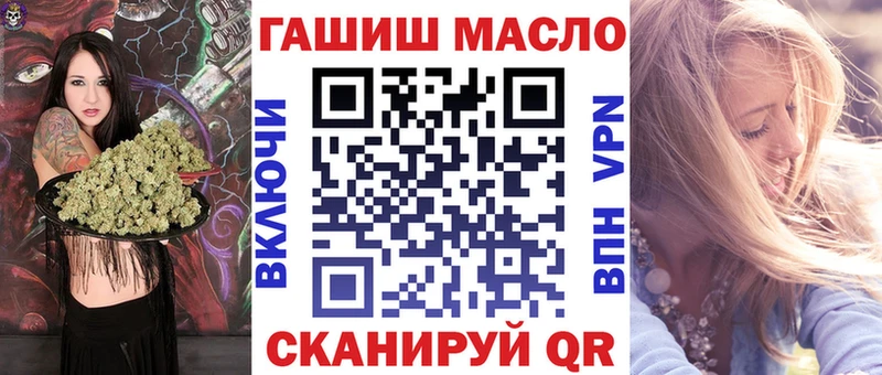 наркота  Кыштым  ТГК гашишное масло 