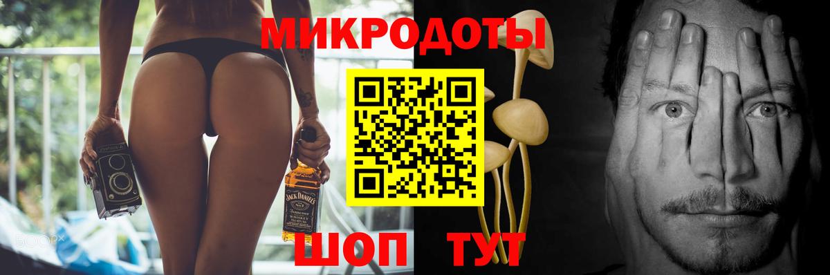 Псилоцибиновые грибы Magic Shrooms Кыштым
