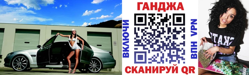 наркошоп  Кыштым  Канабис марихуана 